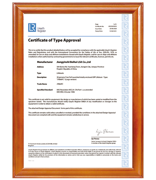 資質(zhì)證書(shū)